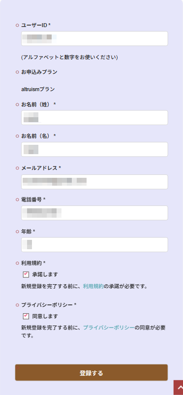 FAQ2