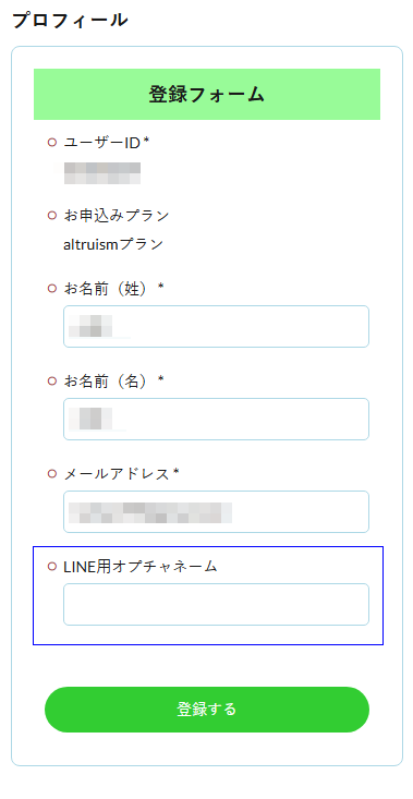 FAQ4