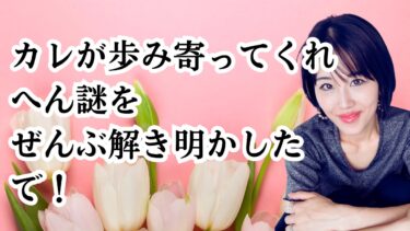 彼に「寂しい」「不安」と伝えても歩み寄ってくれない男性心理。